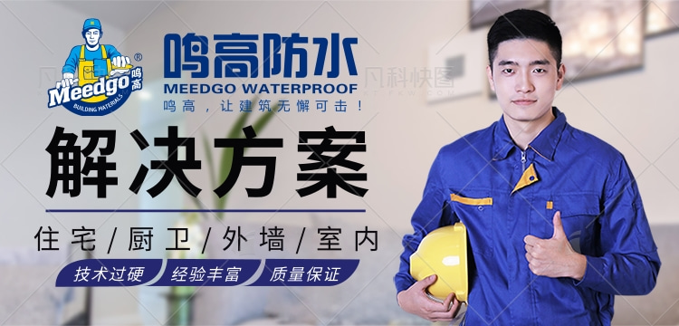 藍色上門入戶服務活動介紹活動邀請banner@凡科快圖.jpg